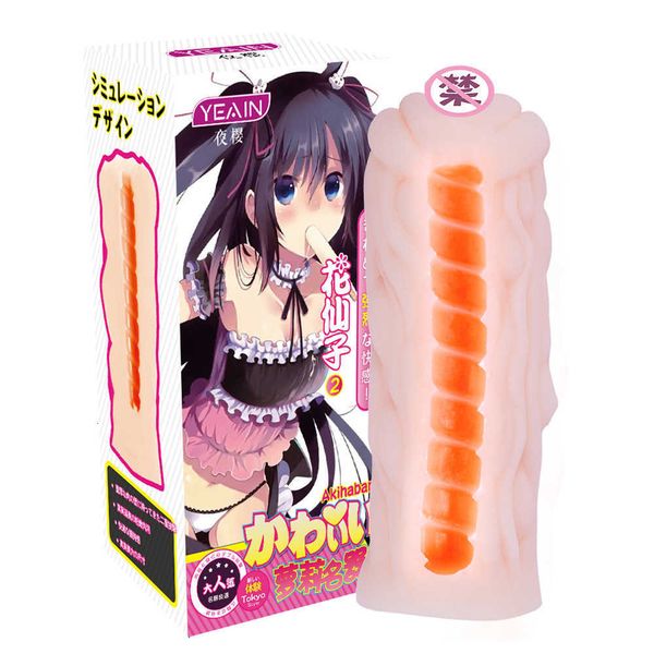 

toy dolls masturbator flower fairy's famous utensil inverted model male self holding imitation articles