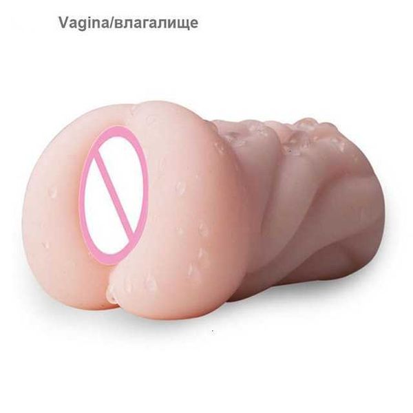 Vagina 0.15kg