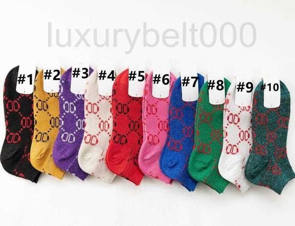 

men's socks designer ship sock luxury men women socks stocking classic fashion letter g comfortable breathable cotton 10 kinds of bv7d, Black