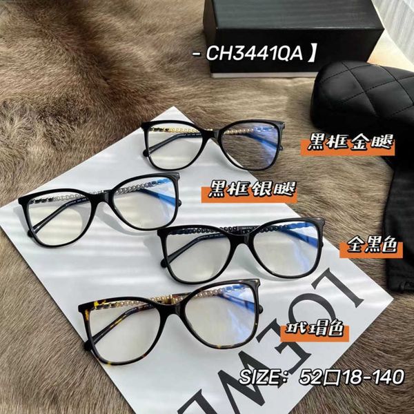 

2023 new luxury designer sunglasses xiaoxiang's same plate plain black pearl can matched with a flat light eyeglass frame for women 344, White;black