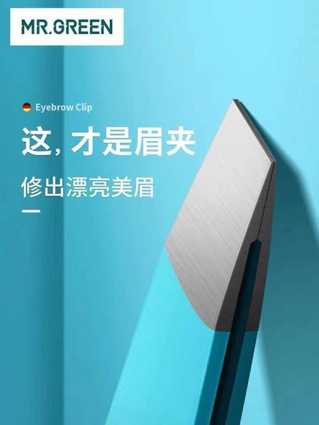 

makeup tools 1pc mrgreen eyebrow tweezers hair beauty puller stainless steel oblique clip remover tool 230801
