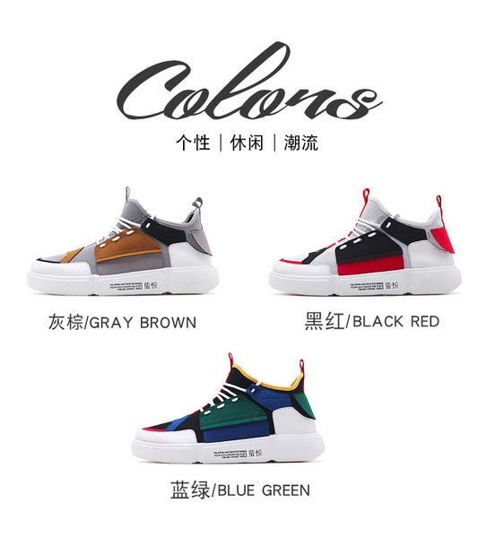 

original casual shoes grey brown walking shoes black red mens sneakers blue green wholesale outdoor jogging shoes