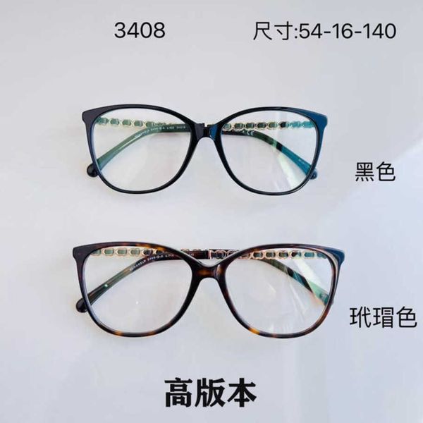 

2023 new luxury designer sunglasses ch3408 sheepskin woven web celebrity blogger with the same myopia lens youth art optical frame, White;black
