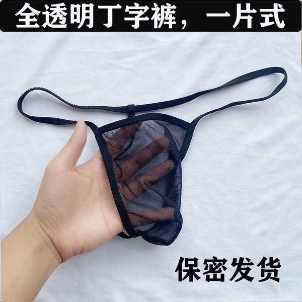 

men's fun underwear thong transparent pants products, Black;white