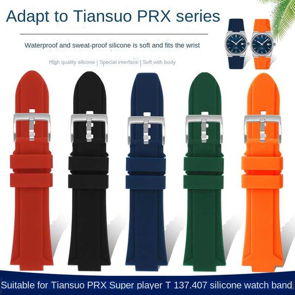 

watch bands silicone rubber watchband for 1853 prx t137407t137410 series super player men wrist strap 26x12mm convex end 230803, Black;brown