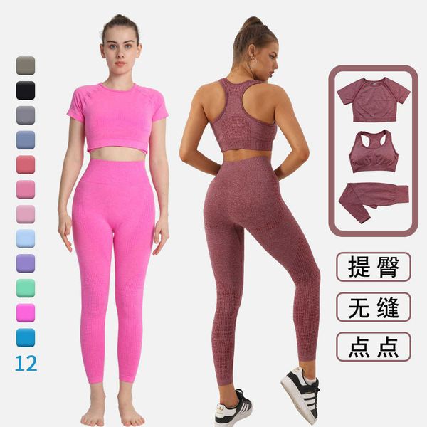 

seamless three piece set short sleeve bra pants set women's sports elastic fitness clothes yoga clothes, White;red