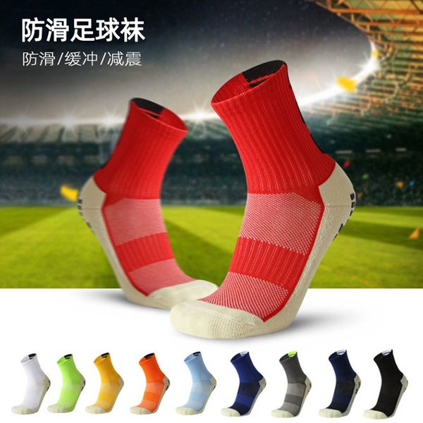 

sports sock holiday gifts casual short tube over foot towel bottom breathing non slip friction wear-resistant shock absorption football bask, Pink;yellow