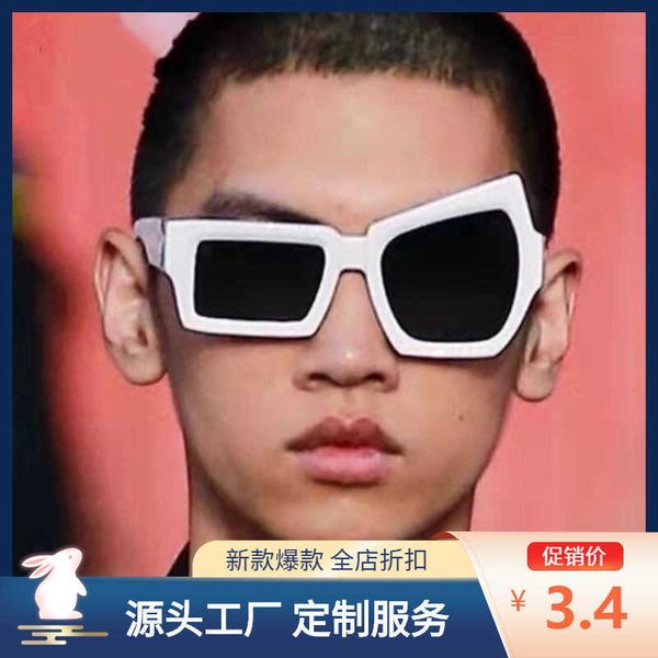 

the same exaggerated funny eyebrow picking ruffian young people. individuality ins net red selfie sand sculpture sunglasses for men and wome, White;black