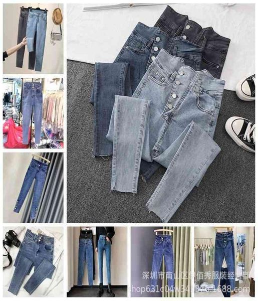 

2022 summer new korean high waist jeans for women0123453071348, Blue