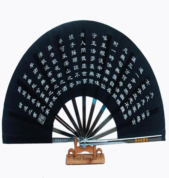 

tai chi fan stainless steel kung fu fan senior martial arts iron fan6233596
