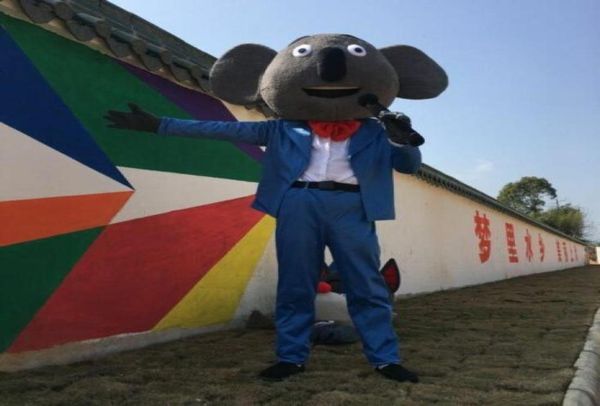 

mascot costumes movie koala sing mascot costume suits adults size christmas fancy dress halloween mascot costume birthday party pa9461939, Red;yellow