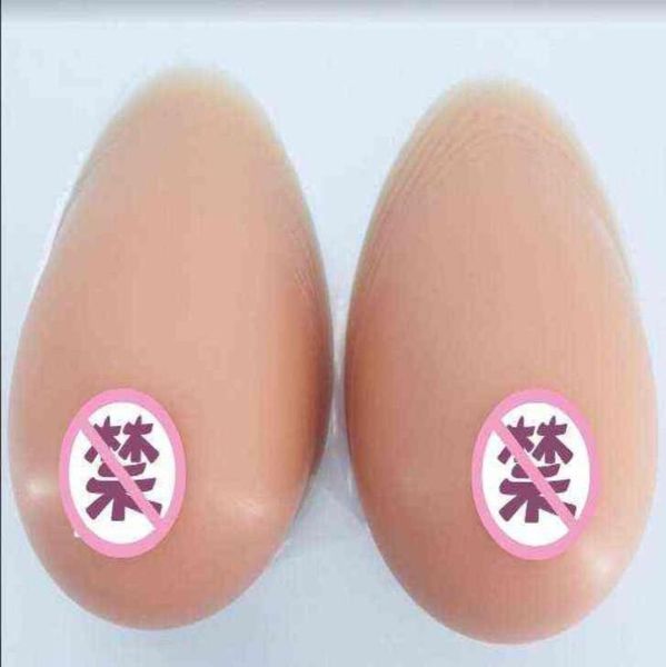 

nxy breast form water drop silicone prosthetic breast after transdermal surgery 22052825379995182007