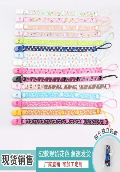 

baby pacifier chain baby gum toy pacifier belt clip string multifunctional gum hanging rope belt44560536537550