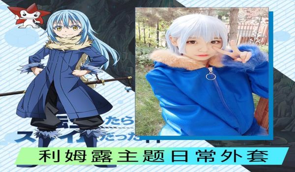 

anime reincarnated as a slime rimuru tempest cosplay costume blue zipper jacket coat hoodie uniform asian size 6438198, Black