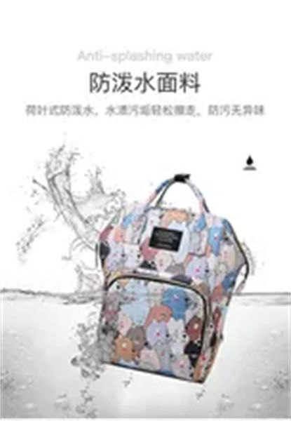

waterproof women diaper bag mummy maternity backpack baby stroller knapsack handbag nursing nappy rucksack kid going out bags a3, Black
