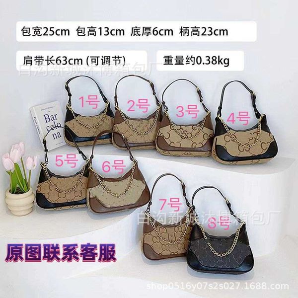 

2023 spring/summer new women's bag fashion print large capacity dumpling bag single shoulder oblique straddle bag advanced chain bag