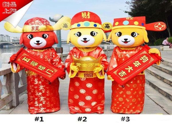 

2018 factory chinese new year dog mascot costume in the god of fortune costume dog mascot in cai shen suit for adult1799146, Red;yellow