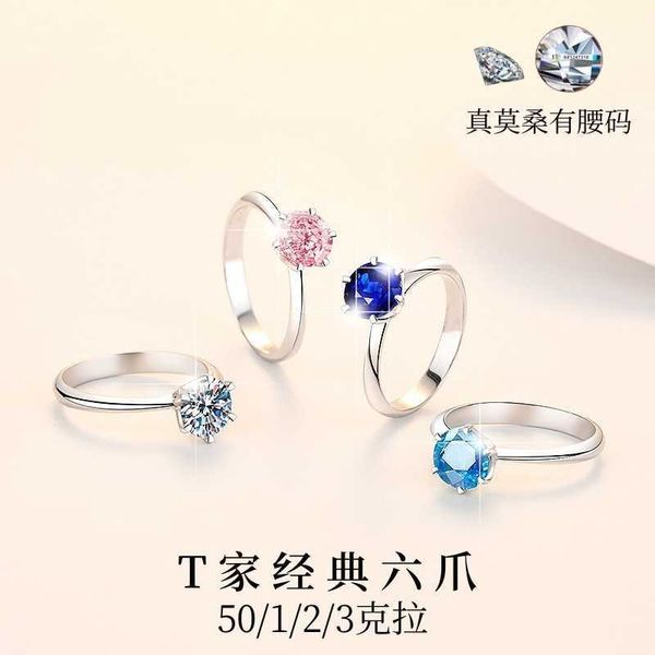 

original designer d color moissanite diamond ring tiffay six claw crown inlaid imitation women's sterling silver
