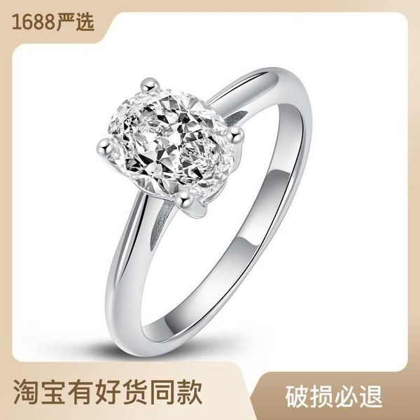 

high version tiffay classic luxury four claw simulated pigeon egg diamond ring s925 sterling silver oval 2 claw zircon for women