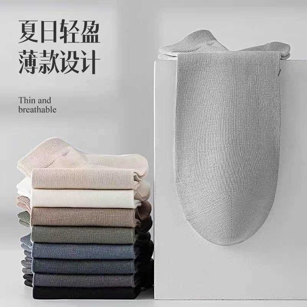 

socks men's boat socks pure cotton spring and summer deodorization sweat absorption breathability sports men's boat socks short so, Black;white