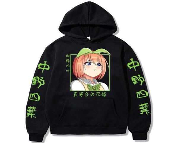 

anime the quint quintuplets kawaii nakano yotsuba hooded sweatshirt women fashion cartoon long sleeve casual hoodies g1016204550, Black