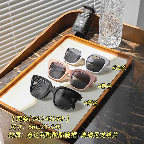 

22 models of triumphal arch box cl40198f sunglasses with high beauty value produced by shendai, White;black