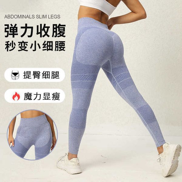 

no embarrassment thread yoga pants women's high waist hip lift elastic tights sports pants running fitness pants, White;red