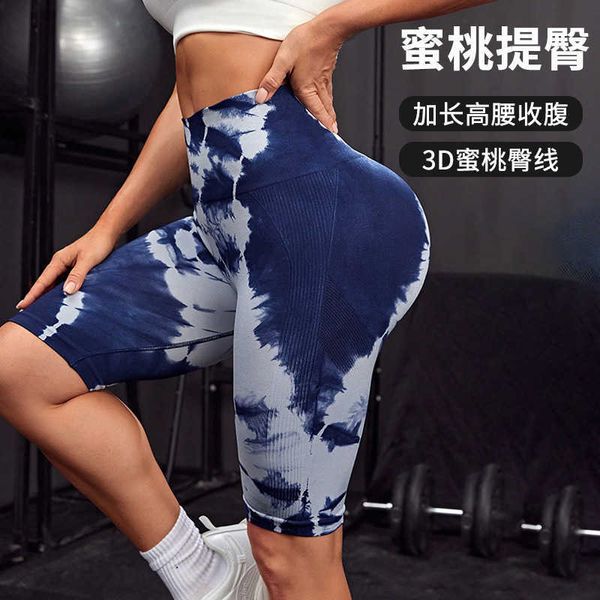 

no embarrassment line sports yoga shorts capris women's summer tight high waist hip lifting fitness pants cycling pants, White;red
