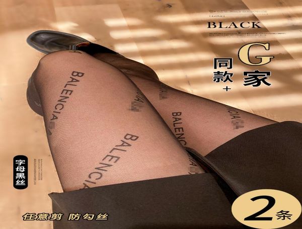 

paris home same black silk stockings women039s thin net red letter anti hook mercerized leg black artifact summer pantyhos6711594