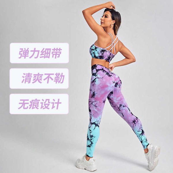 

seamless tie dye yoga suit set for women new sports running with chest pads beautiful back bra fitness suit set, White;red