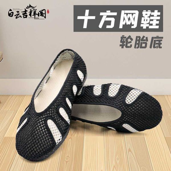 

summer tire soles square mesh shoes wudang taoist shoes breathable taoist shoes tai chi shoes martial arts shoes wear-resistant and durable, Black