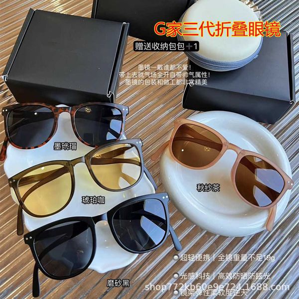 

g family 2023 limited edition folding sunglasses sun visors for men and women uv protection glasses, White;black