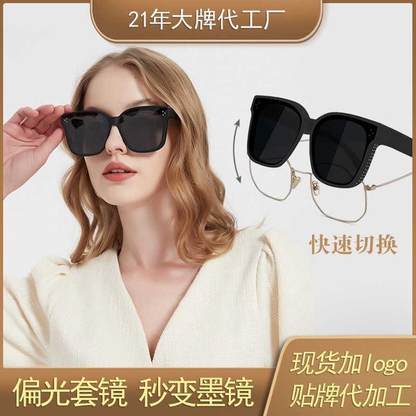 

lightweight myopia glasses driving high-definition tr polarized uv resistant sunglasses mesh red the same model, White;black