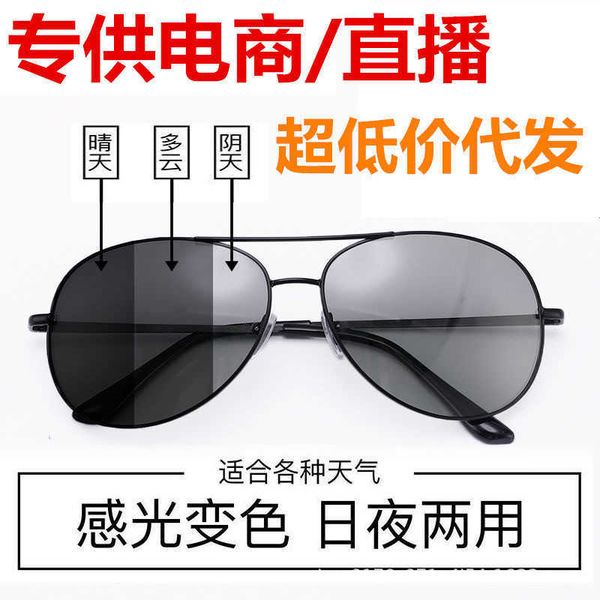 

color-changing polarized sunglasses men's glasses large frame 2023 metal day and night psensitive fishing, White;black