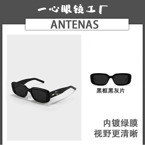

2023 new square meteor gm sunglasses women's fashion korean yx9067 antena, White;black
