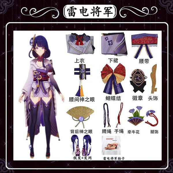 

genshin impact witch costume raiden shogun cosplay, Black;red