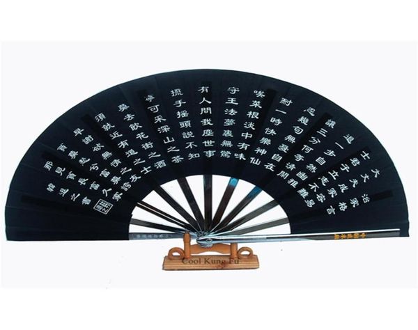 

tai chi fan stainless steel kung fu fan senior martial arts iron fan8273489