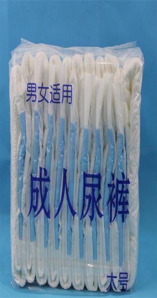 

whole10 pcs diaper 6580cm elderly nursing pads elderly diapers3497337