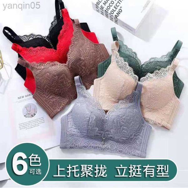 

maternity intimates underwear women gather small breasts without steel ring beautiful back lace bra to receive auxiliary breasts support thi, White