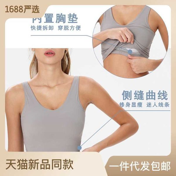 

sports tank women's chest cushion u-shaped align yoga bra beautiful back running quick dry fitness bra shockproof