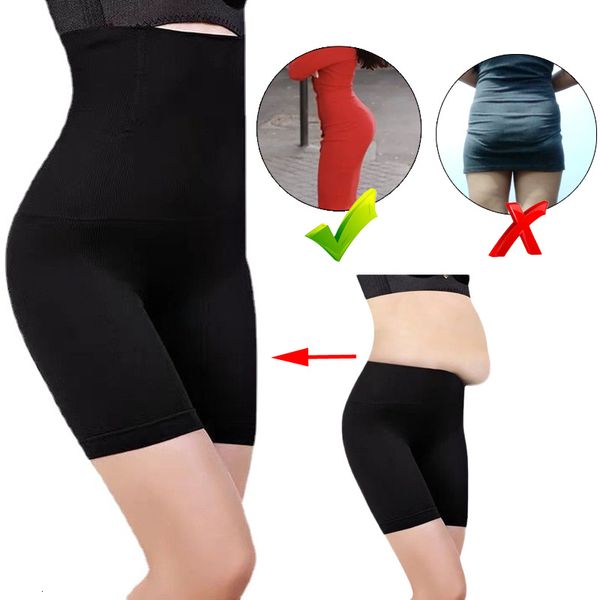 

breast form abdomen tightening buttock lifting shaping shapewear corset women waist trainer high body shaper tummy belly pants 230812