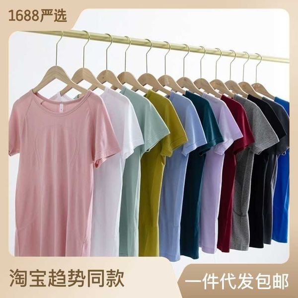 

same yoga short sleeve swiftly tech breathable seamless t-shirt knitted quick drying yoga suit