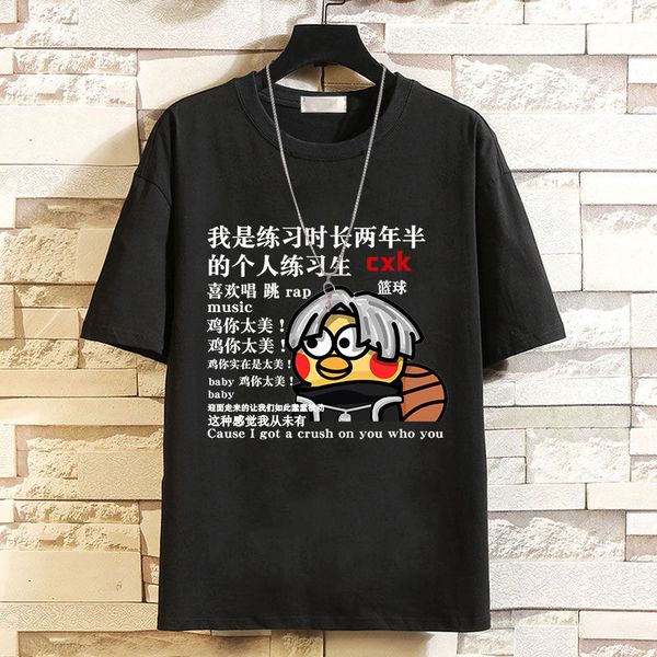 

famous shirts cai xukun high qualtity oversized heavy t-shirt for men short sleeve tee cotton solid color trend leisure tees, White;black