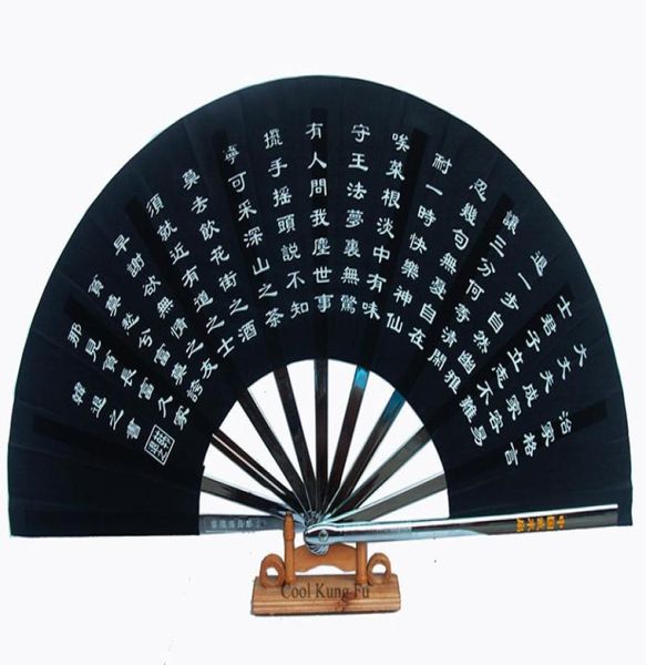 

tai chi fan stainless steel kung fu fan senior martial arts iron fan1452587