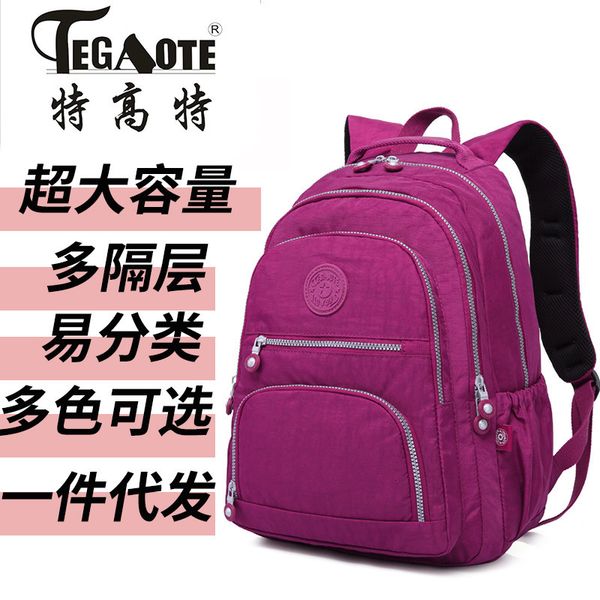 

school bags super high school backpack nylon water repellent large capacity simple portable computer bag student schoolbag 230131