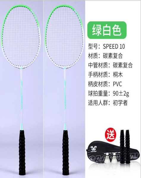 

2pcs training badminton racket racquet with carry bag sport equipment durable lightweight aluminium alloy 062855727