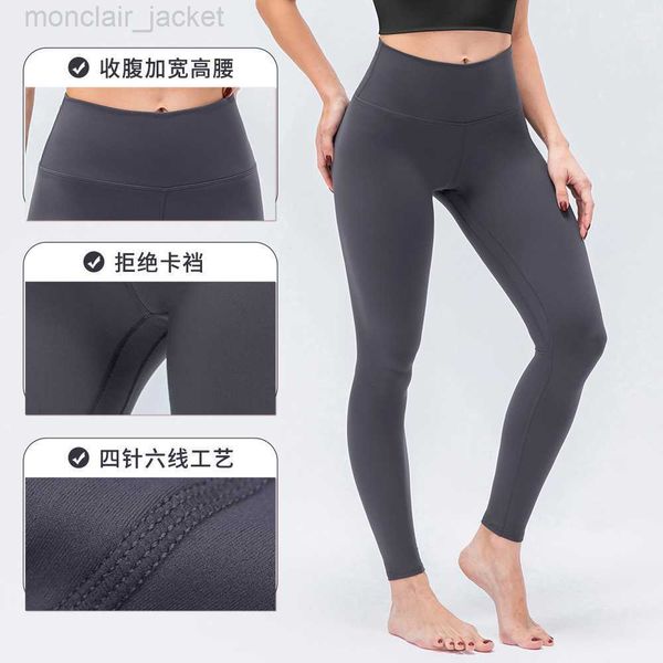 

desginer al yoga legging double sided brushed pants high waist abdominlifting hip sports pants elastic tight fitness pants for women, Black