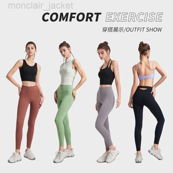 

desginer al yoga legging high waist fitness pants women's training pants running hip lift high elastic thin slim tight pants, Black