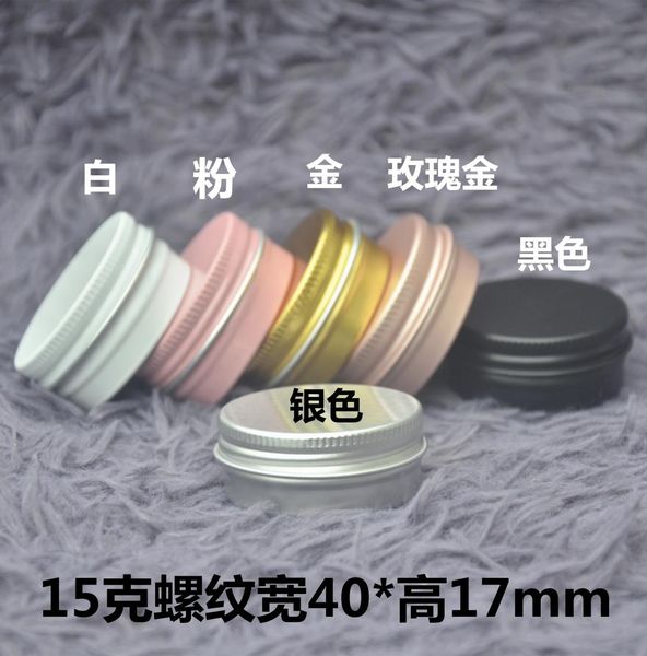 

100pcs 15ml 15g metal storage aluminium tins jars lip balm containers empty jars screw tin cans white gold bck5454336