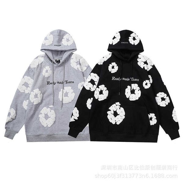 

readymade 3d foam kapok printing loose hooded sweater fashion brand men's and women's couple hoodie coat, Black